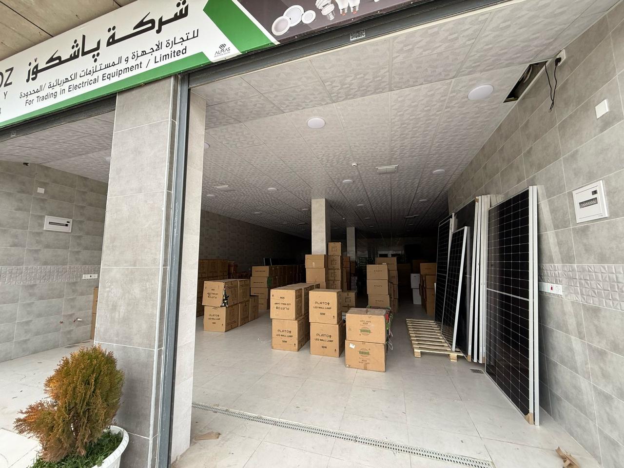 Latest Products Image